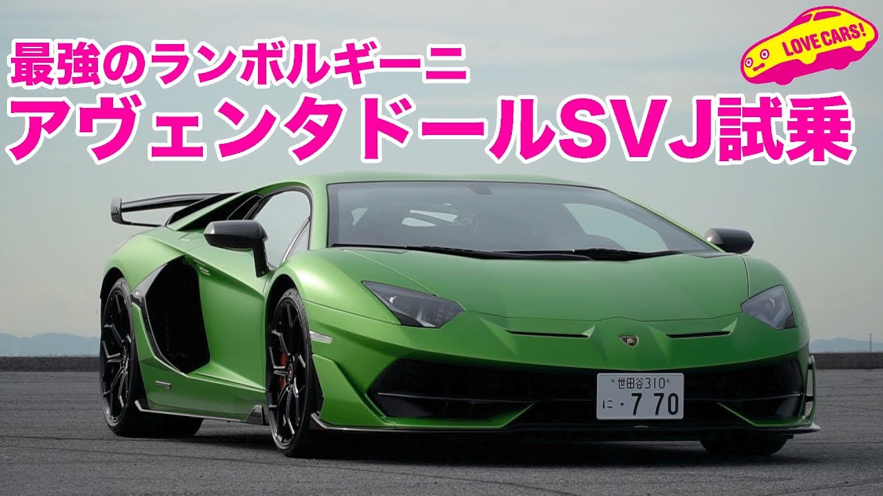 Carwhip カーウィップ 自動車情報スーパーカーのクルマトレンドマガジン